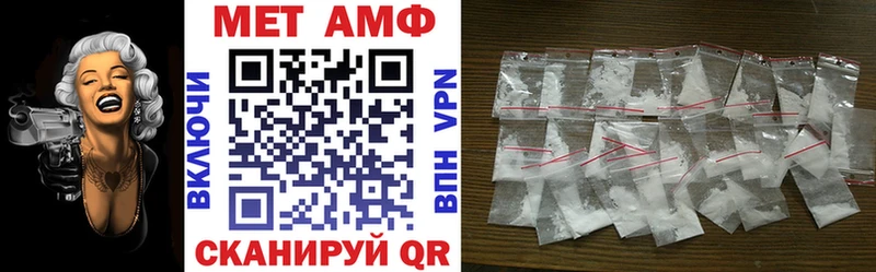 закладка Бугульма Amphetamine 97%