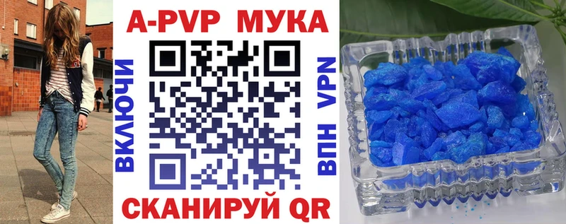 APVP СК  Бугульма 