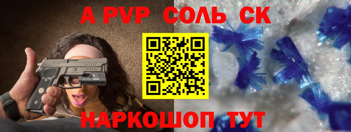 цены наркотик  APVP Crystall  APVP  Вход с VPN  Бугульма  Alpha PVP VHQ 