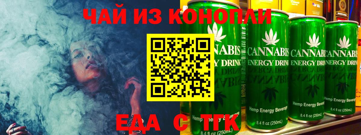 Бугульма  Печенье с ТГК марихуана  Вход с VPN 