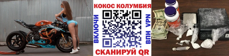 Кокаин 99%  Бугульма 