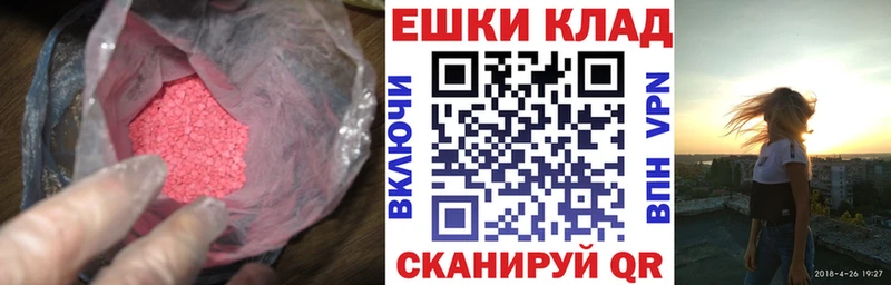 Ecstasy XTC  Бугульма 