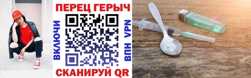 Героин Heroin Бугульма