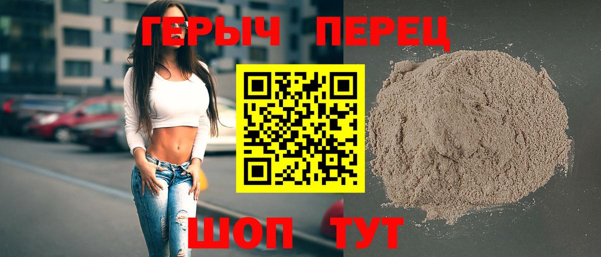 Бугульма  Героин Heroin  Вход с VPN 