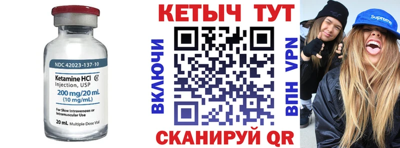 КЕТАМИН ketamine даркнет сайт Бугульма
