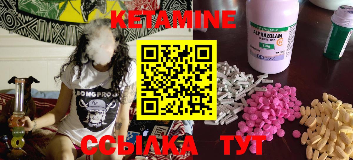 Гашиш Бугульма