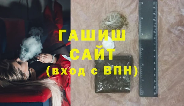 мефедрон мука Бронницы