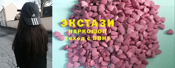соль курить ск Богородск