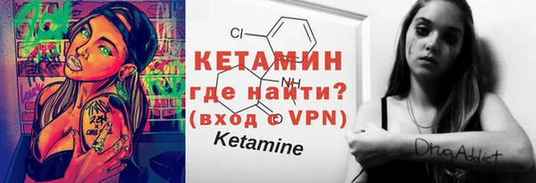 ПСИЛОЦИБИНОВЫЕ ГРИБЫ Богородицк