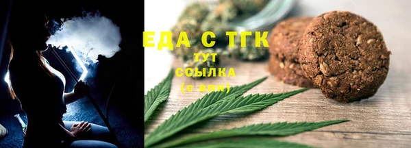 кокаин VHQ Белокуриха