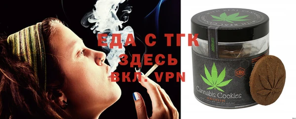 ALPHA-PVP Беслан
