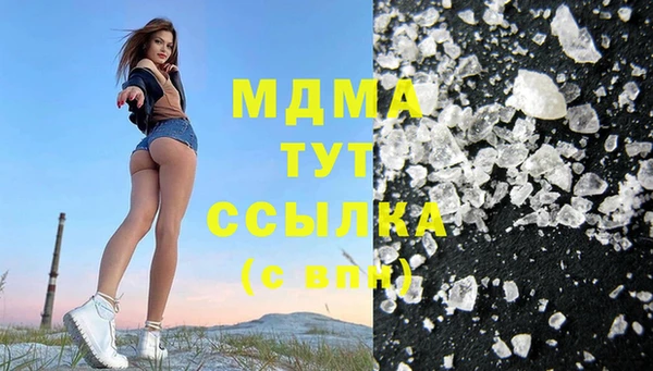 соль курить ск Богородск