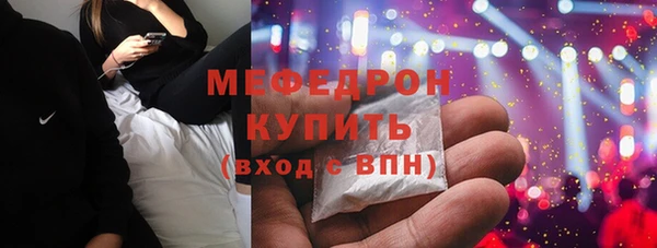 каннабис Бикин