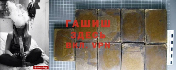 мефедрон мука Бронницы