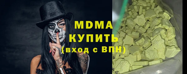 ALPHA-PVP Богданович