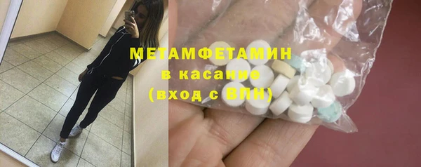 соль курить ск Богородск