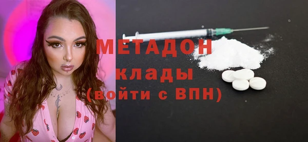 мефедрон мука Бронницы