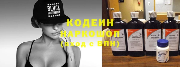ALPHA-PVP Богданович