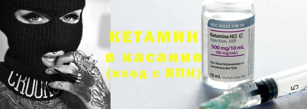 ALPHA-PVP Беслан
