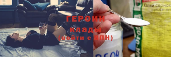 ПСИЛОЦИБИНОВЫЕ ГРИБЫ Богородицк