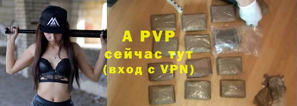 ECSTASY Бугульма
