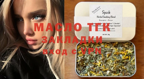 мефедрон мука Бронницы