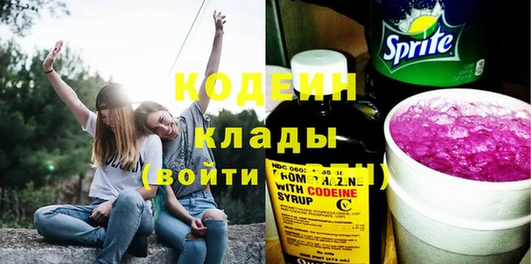 ALPHA-PVP Богданович