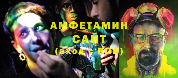 ECSTASY Бугульма