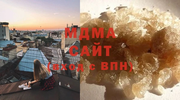 мефедрон мука Бронницы