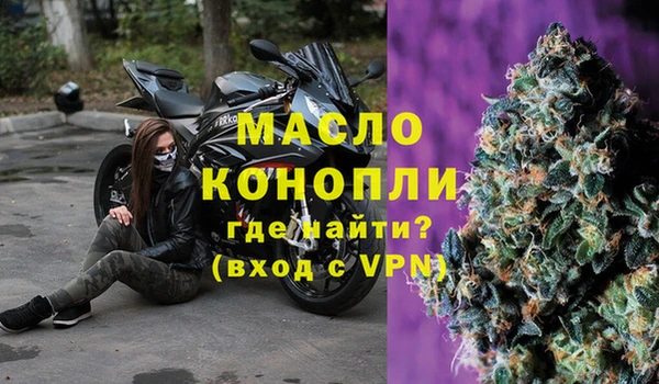 ECSTASY Бугульма