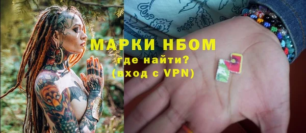 каннабис Бикин