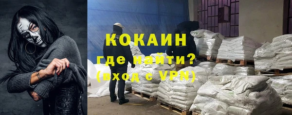 ПСИЛОЦИБИНОВЫЕ ГРИБЫ Богородицк