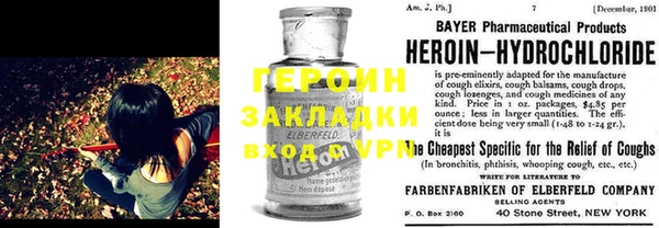 mix Бородино