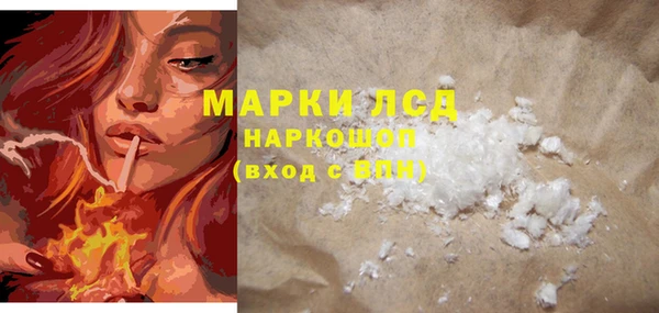 ECSTASY Бугульма