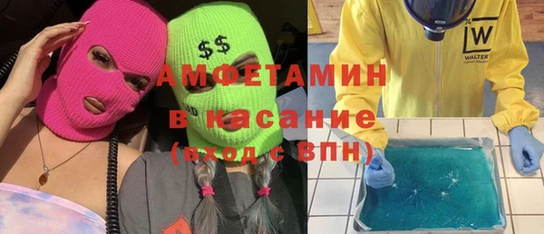 ALPHA-PVP Богданович