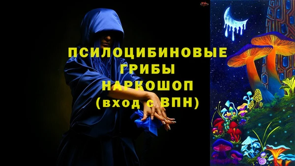 ALPHA-PVP Богданович