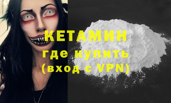 ECSTASY Бугульма