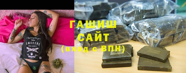 мефедрон мука Бронницы