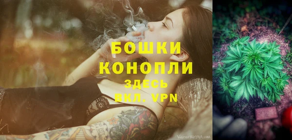 мефедрон мука Бронницы