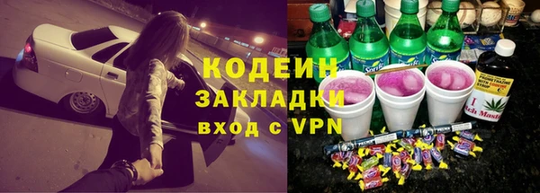ALPHA-PVP Беслан