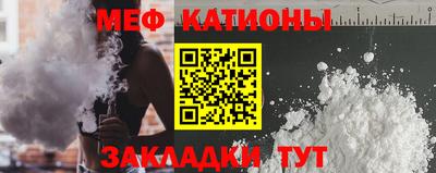 ALPHA-PVP Апшеронск