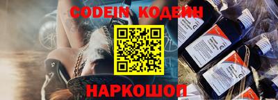 тгк Аргун