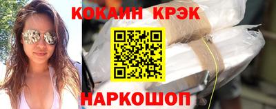 ALPHA-PVP Апшеронск