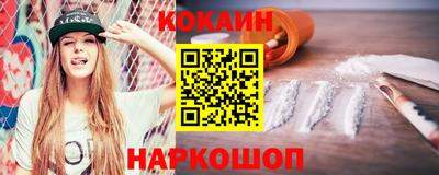 тгк Аргун
