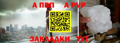 тгк Аргун