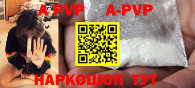 тгк Аргун