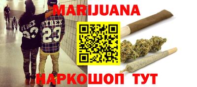 ALPHA-PVP Апшеронск