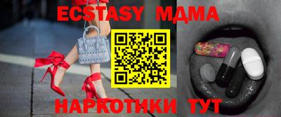 тгк Аргун