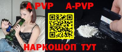 мдпв Апрелевка