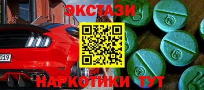 тгк Аргун